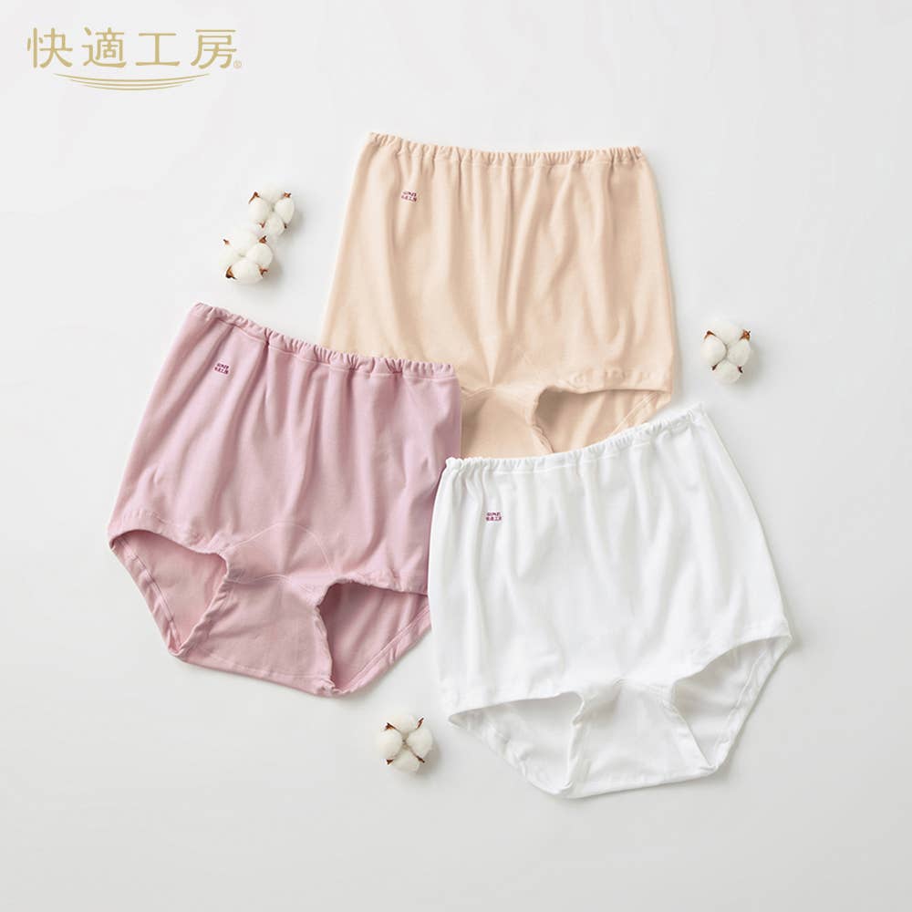 Bloomers (without lace) [Bulk purchase discount available]